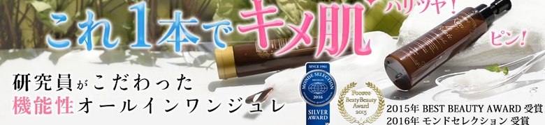 �I�[���C�������W�����y�L���C�E�f�E�{�[�e �v���Z���^�W�����z���T�C�g